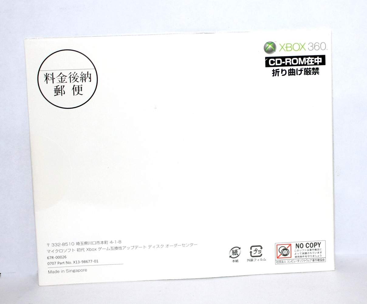 New/Sealed Halo History Pack 1+2 Platinum Collection Xbox Japan