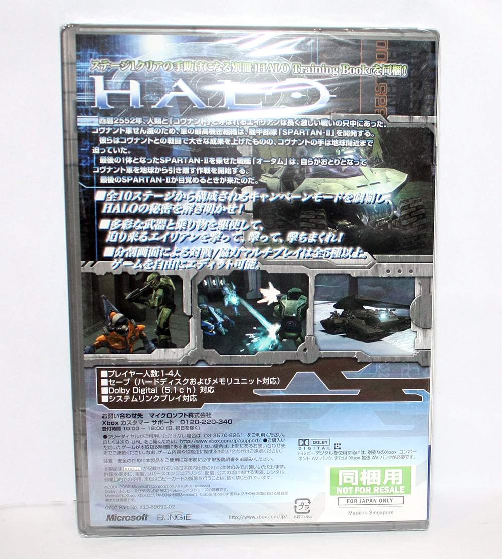 New/Sealed Halo History Pack 1+2 Platinum Collection Xbox Japan