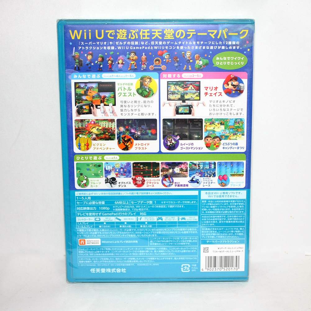 New Sealed RARE Game Nintendo Nintendoland Wii U Japan Version | eBay