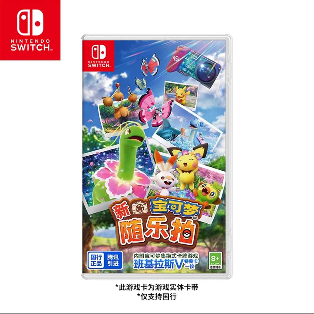 New Pokémon Snap Game(Nintendo Switch NS, 2024) Chinese Version