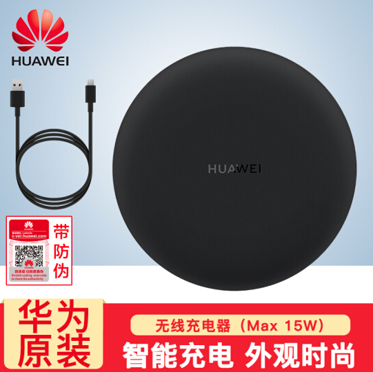 Genuine New HUAWEI CP60 QI Wireless Charging Charger Pad 15W for